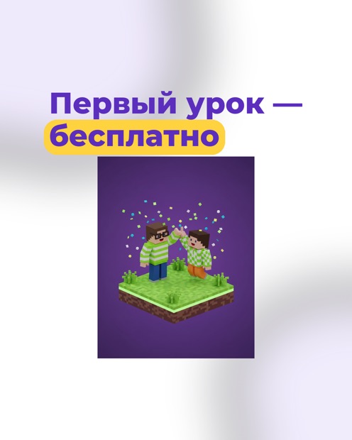 Русский — Германия и Израиль