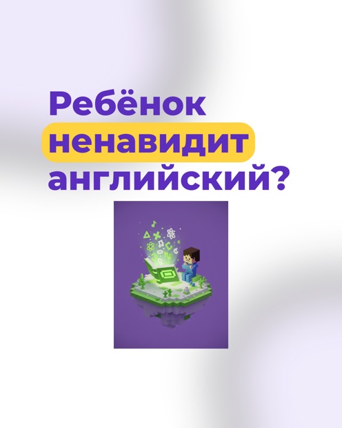 Русский — Германия и Израиль