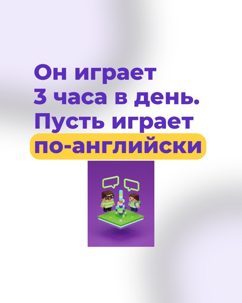 Русский — Германия и Израиль